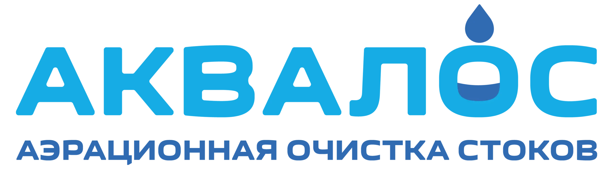 Аквалос — логотип производителя септиков